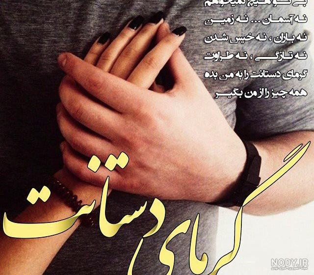 عکس عاشقانه لاکچری بدون متن
