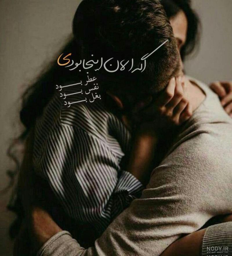 عکس عاشقانه لب تو لب جدید