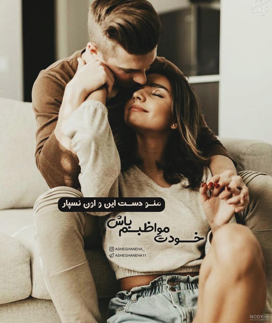 عکس لب گیری عاشقانه جدید