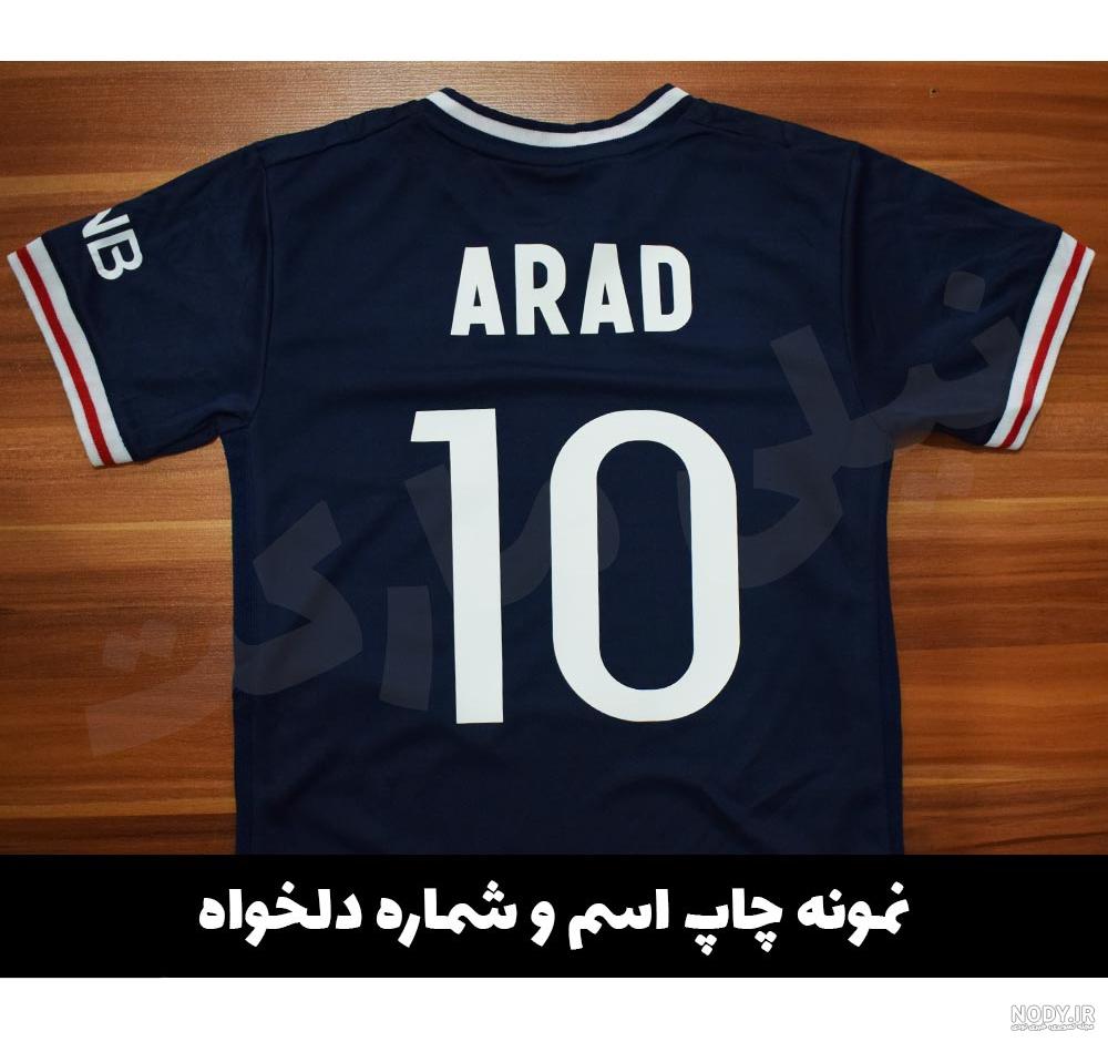 عکس لباس پاریسن ژرمن