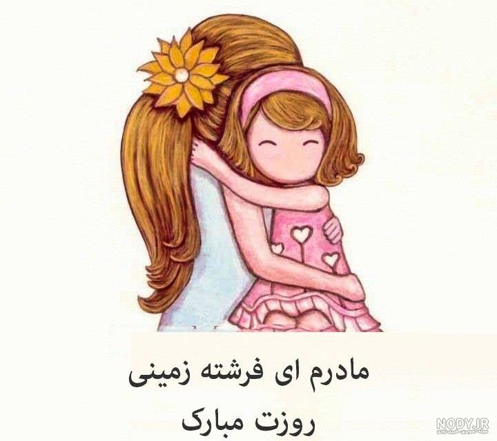 عکس مادر دختری نقاشی