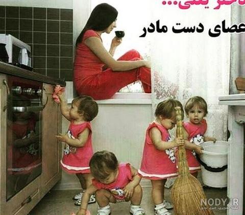 عکس مادر و دو دختر برای پروفایل