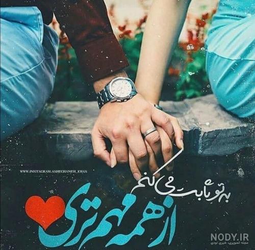 عکس های عاشقانه غمگین جدید با متن