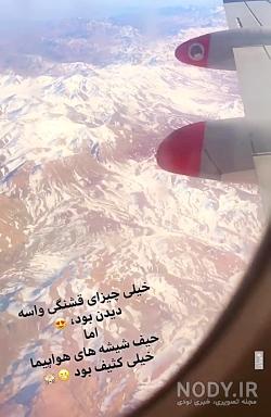 عکس هواپیما واقعی عکس هواپیما واقعی