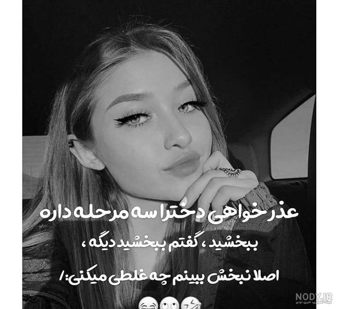 عکس پروفایل زن خارجی