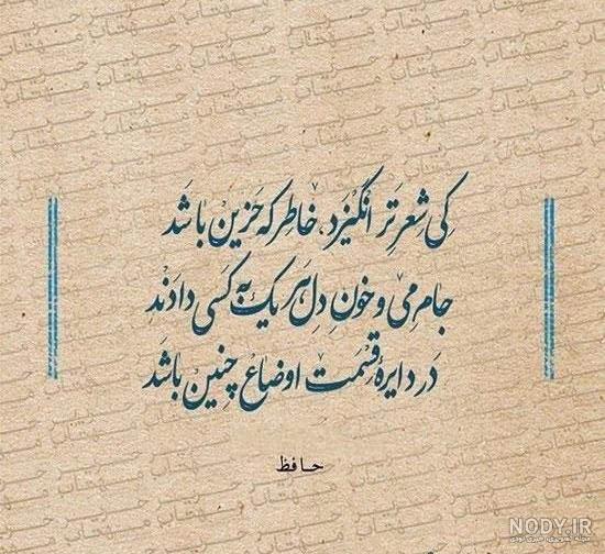 عکس پروفایل شعر با معنی عکس پروفایل شعر با معنی