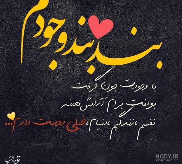 عکس پروفایل عاشقانه مفهومی