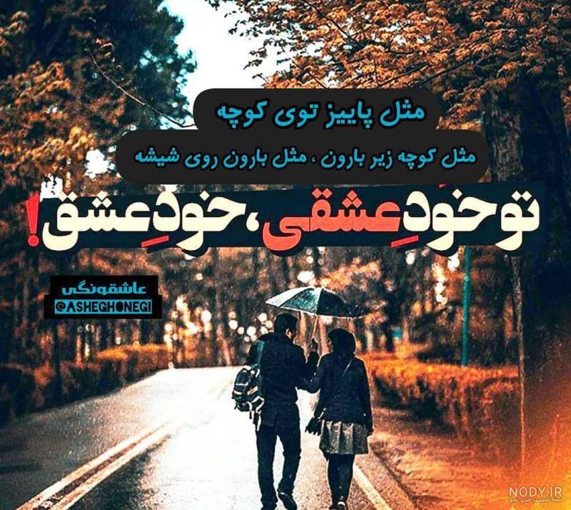 عکس چتر زیبا عکس چتر زیبا