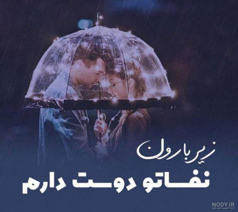 عکس گل بارون عکس گل بارون
