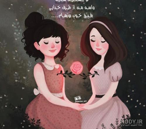 لباس ست مادر دختر با حجاب