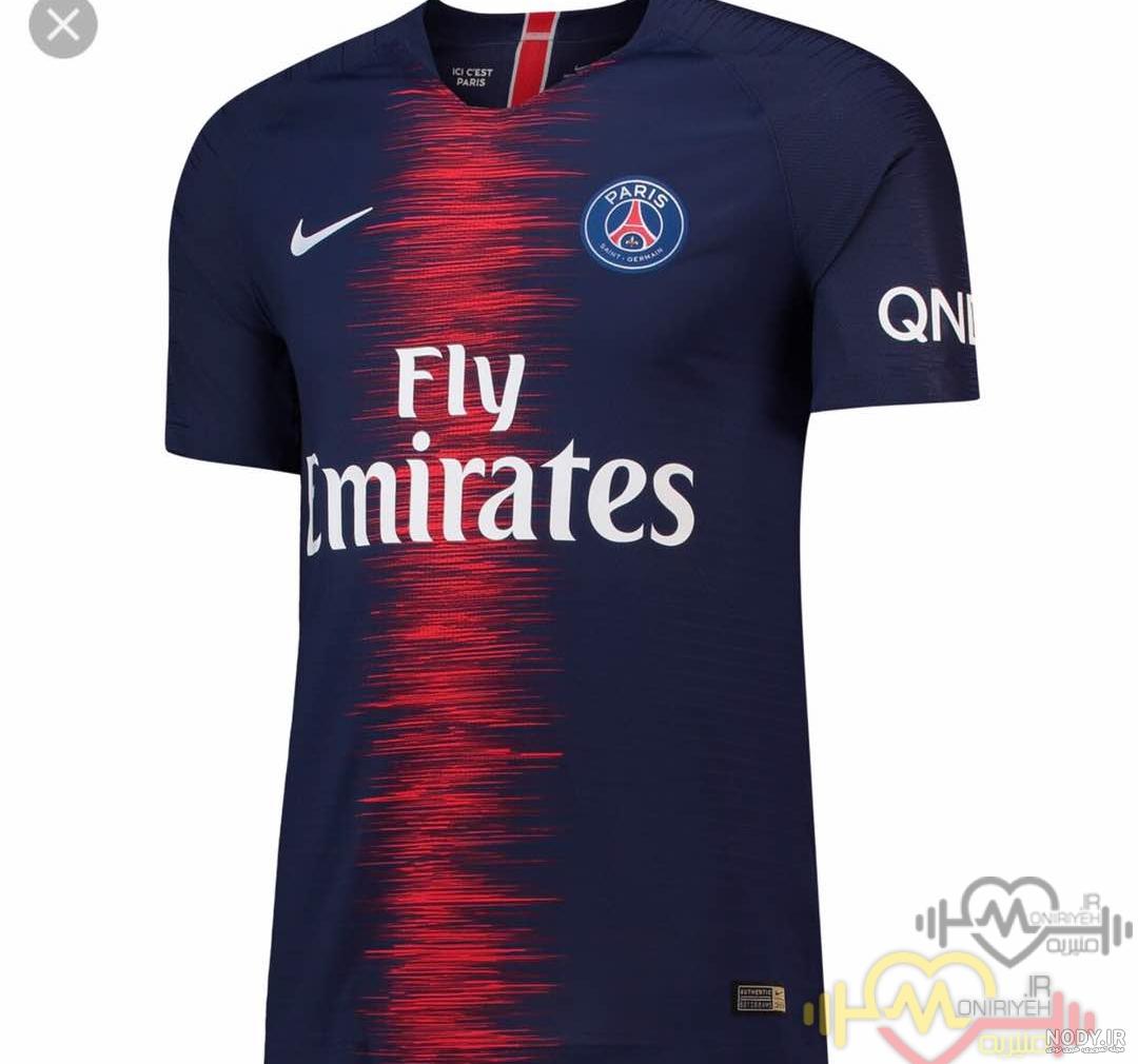لباس چهارم پاریسن ژرمن 2020