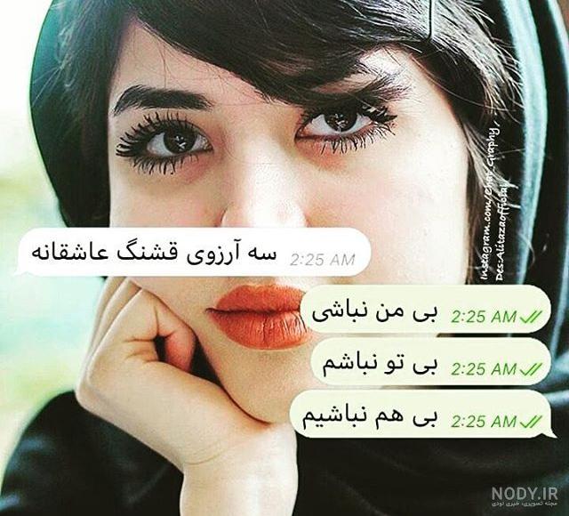 ژست عکاسی دخترانه در باغ