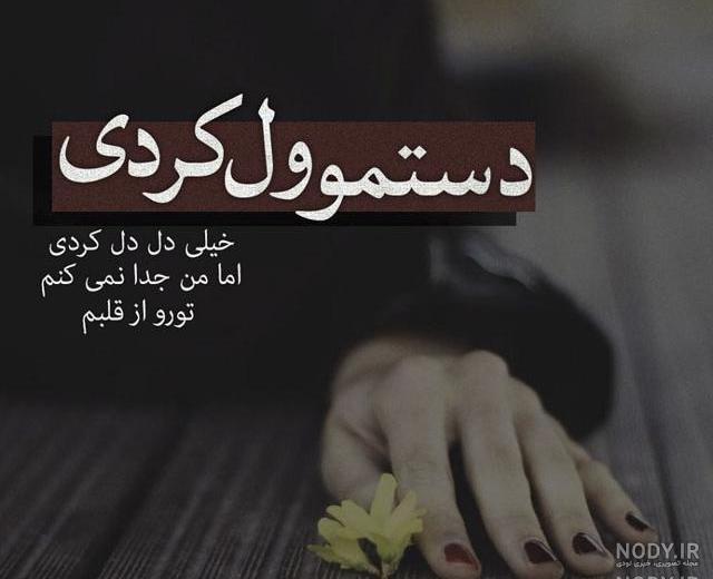 کپشن سفر با دوستان