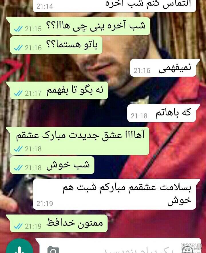 کپشن طبیعت برای اینستاگرام