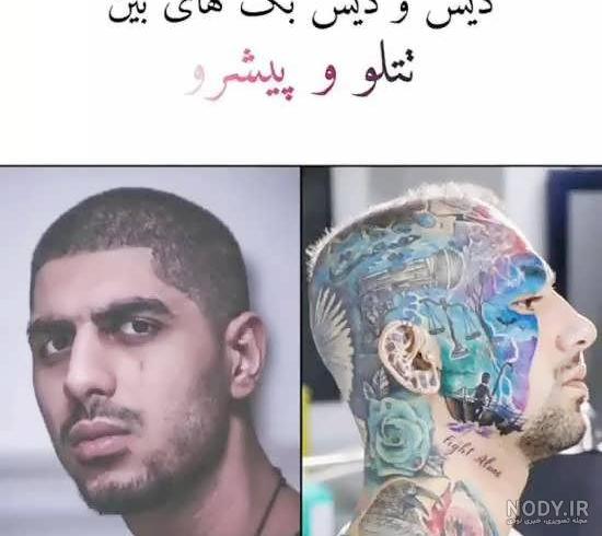 آلبوم پیشرو آلبوم پیشرو