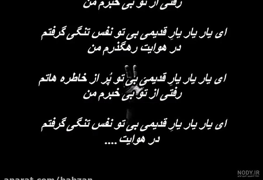 آهنگ استوری دلتنگی