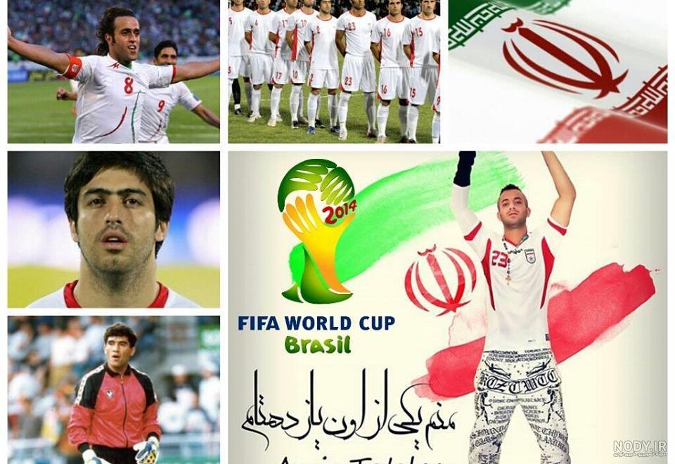 آیا تتلو پرسپولیسی است یا استقلالی آیا تتلو پرسپولیسی است یا استقلالی