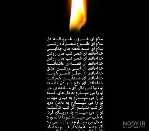 استوری دلتنگی مادر فوت شده استوری دلتنگی مادر فوت شده