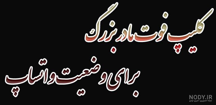 استوری فوت مادر ترکی استوری فوت مادر ترکی