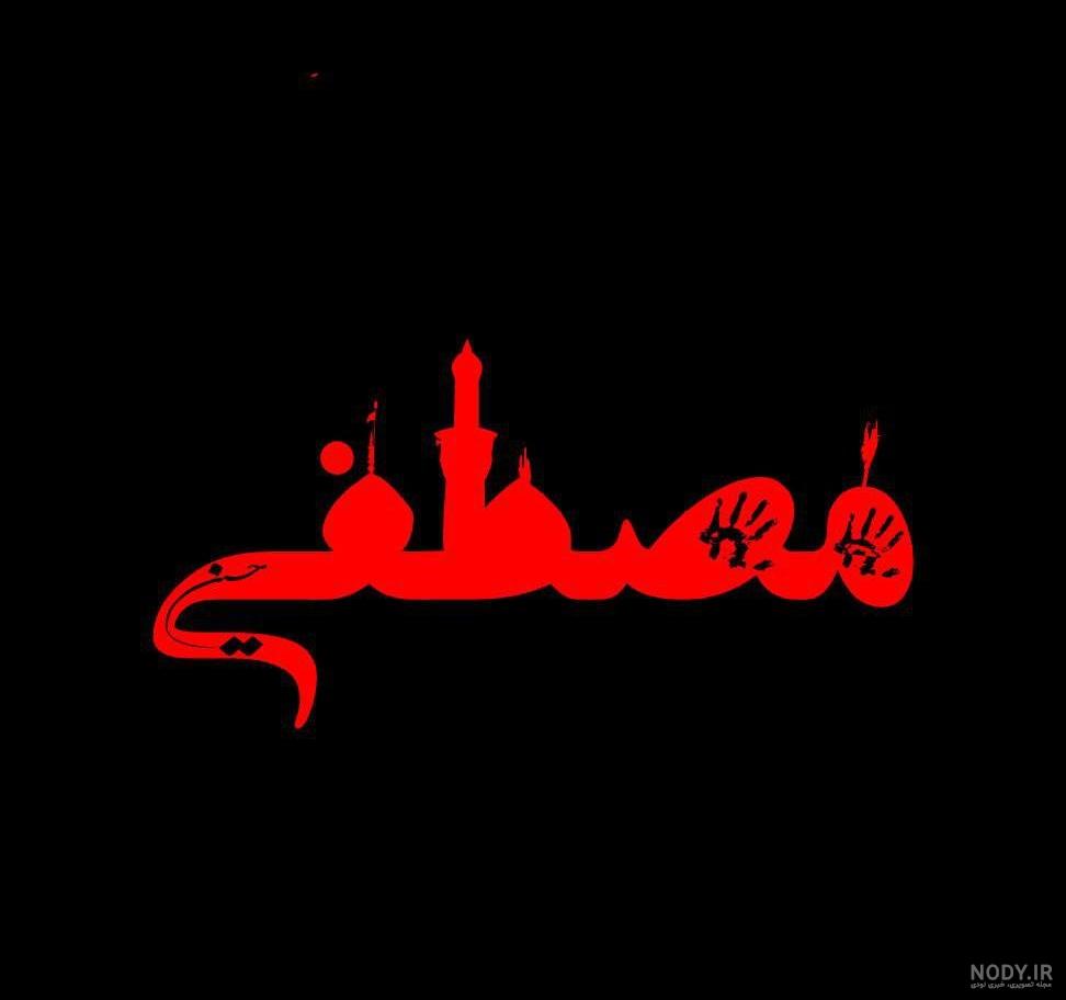 اسم برای گروه جهادی اسم برای گروه جهادی