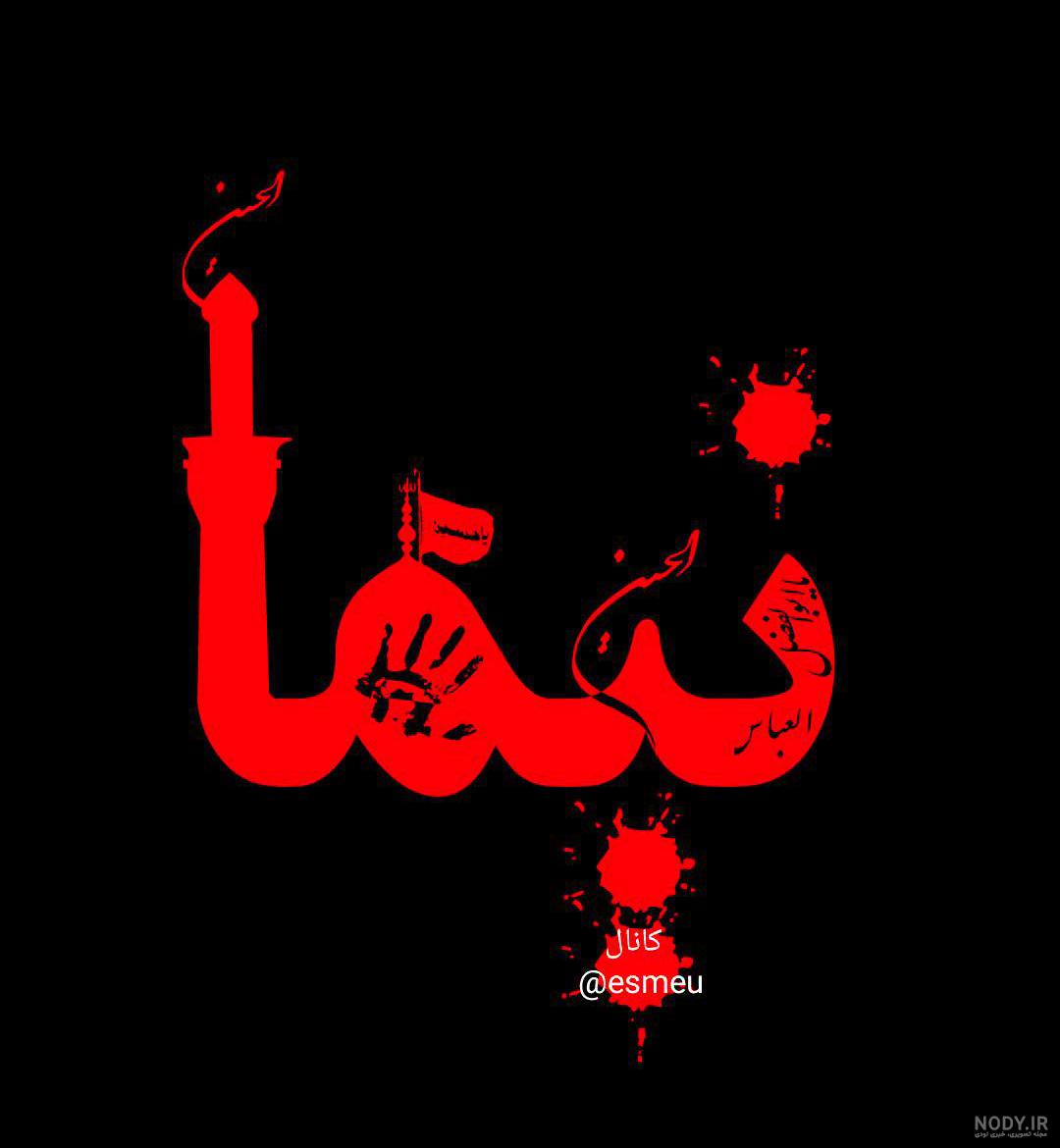 اسم برای گروه موسیقی اسم برای گروه موسیقی