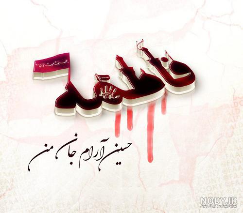 اسم محرمی برای گروه اسم محرمی برای گروه