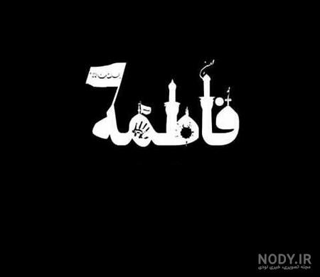 اسم محرمی برای گروه اسم محرمی برای گروه