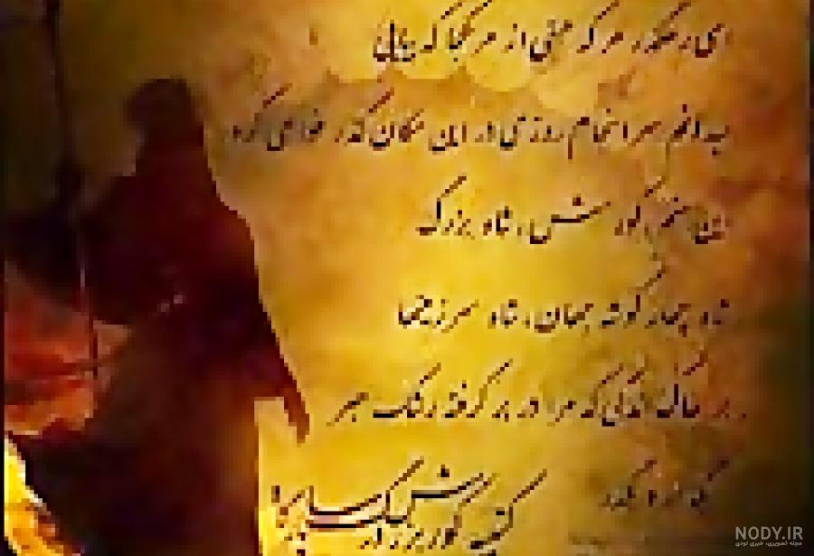 اسم پدر کوروش کبیر