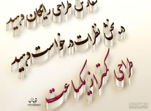 اسم گروه فامیلی به انگلیسی اسم گروه فامیلی به انگلیسی