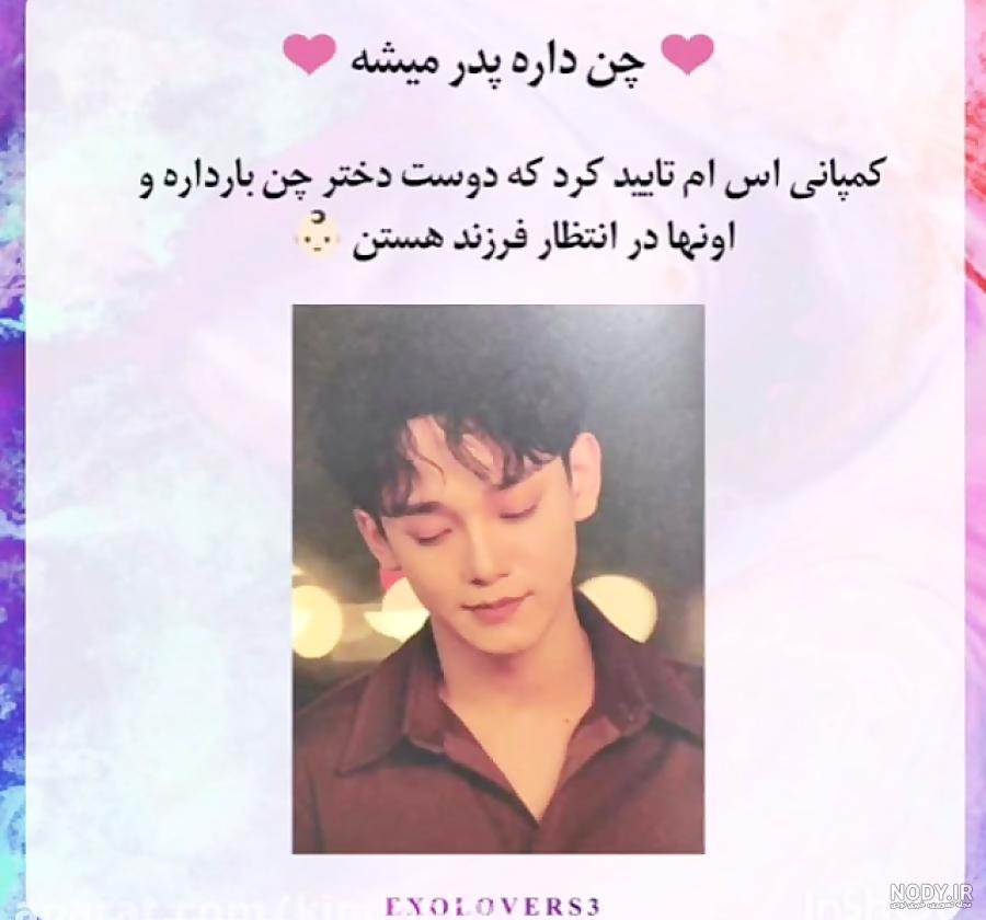 اعضای اکسو اعضای اکسو