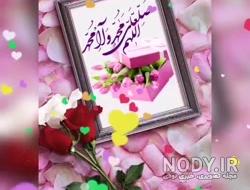 اللهم صَلِّ علی مُحَمَّدٍ و ال مُحَمَّدٍ و عجل فرجهم