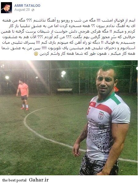 اهنگ تتلو ستاره اهنگ تتلو ستاره