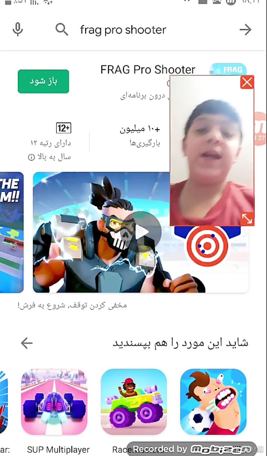 بازی مود ماشین بازی مود ماشین