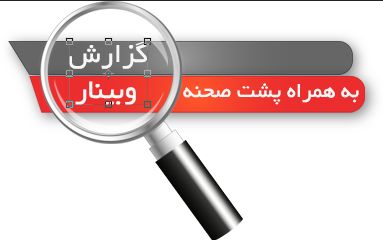بازیگر نقش حسن گاوی متری شیش و نیم بازیگر نقش حسن گاوی متری شیش و نیم