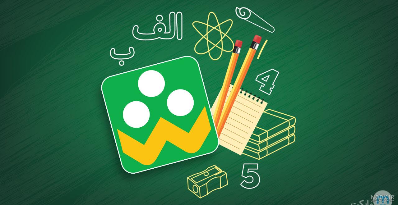برنامه شاد جدید ۹۹ برنامه شاد جدید ۹۹