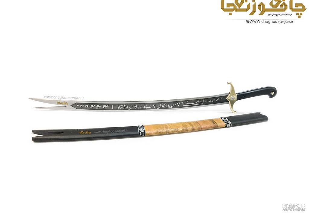 بهترین شمشیر دنیا