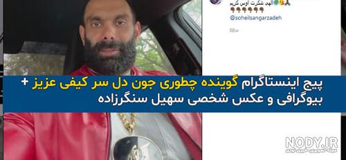 بهترین عکس پروفایل