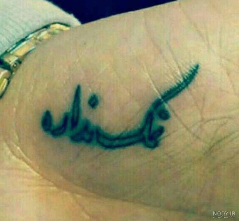 تاتو روي سينه نوشته تاتو روي سينه نوشته