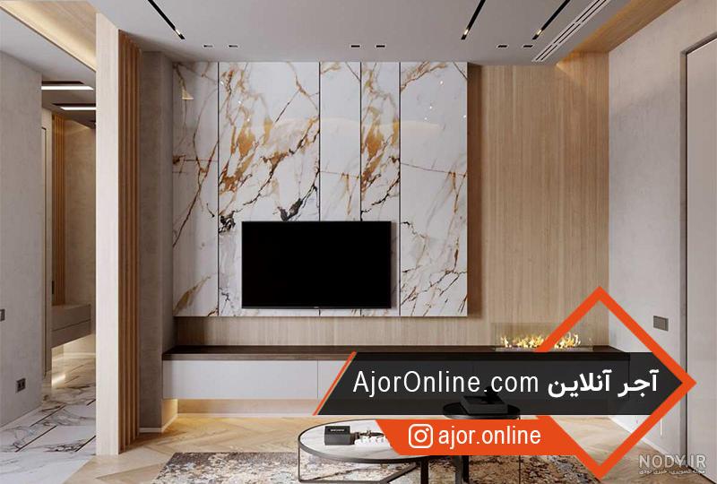 تی وی روم کناف 2020 تی وی روم کناف 2020