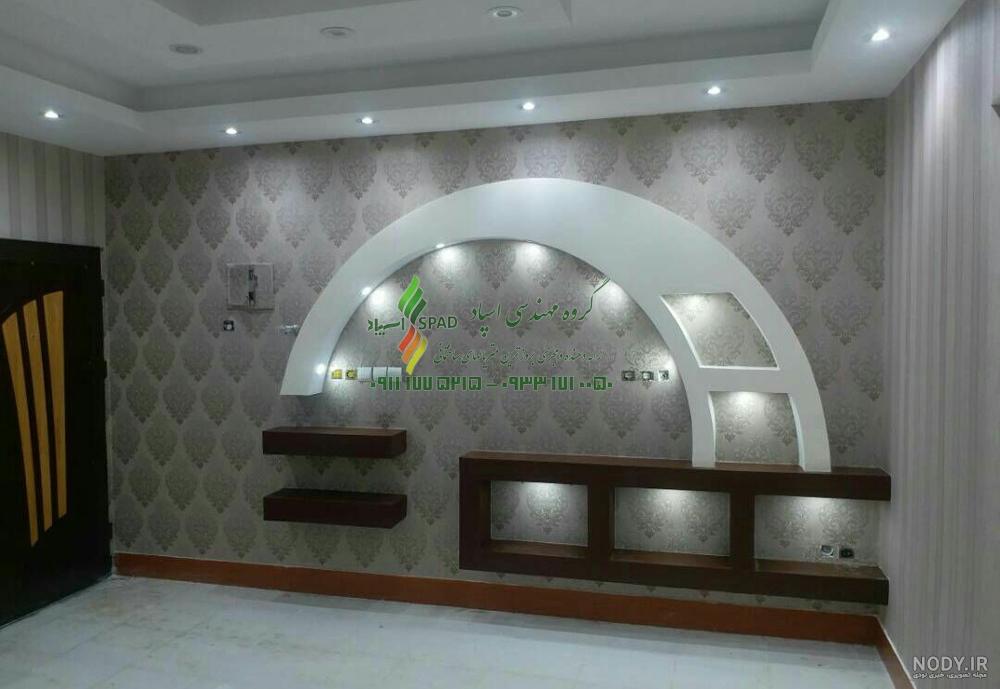 تی وی ست مدرن تی وی ست مدرن