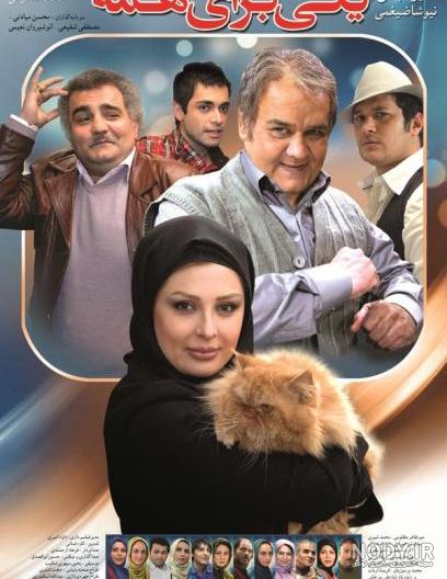 تیزر فیلم سینمایی شهر گربه ها تیزر فیلم سینمایی شهر گربه ها