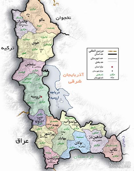 جمعیت آذربایجان غربی در سال 98 جمعیت آذربایجان غربی در سال 98