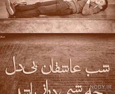 جملات زیبا برای بدرقه مسافر