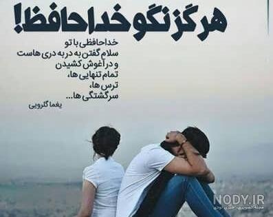 جملات زیبا برای مسافر