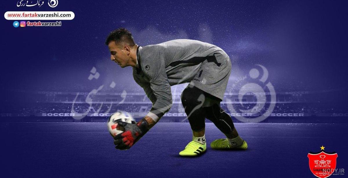 حامد لک در استقلال