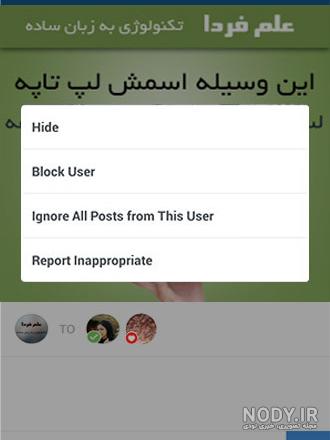 حذف دایرکت اینستاگرام در آپدیت جدید حذف دایرکت اینستاگرام در آپدیت جدید