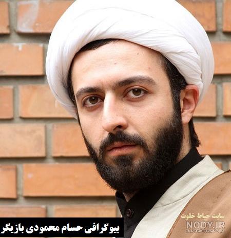حسام محمودی در تنهایی لیلا حسام محمودی در تنهایی لیلا