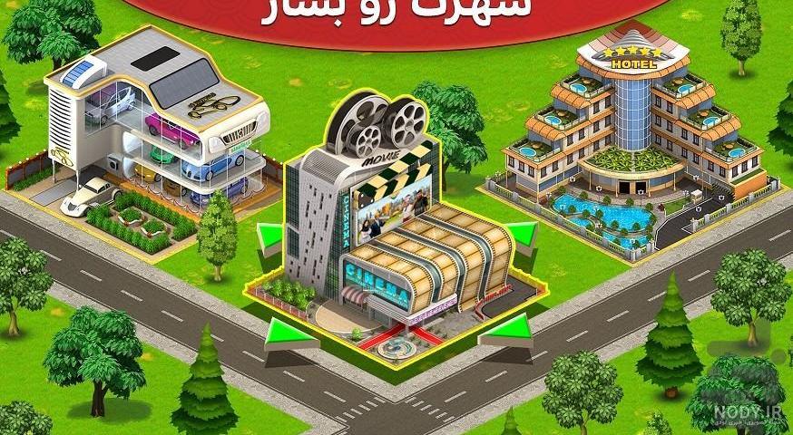 دانلود بازی ماین کرافت 2020 دانلود بازی ماین کرافت 2020