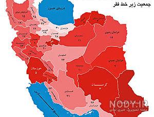دانلود برنامه نقشه ایران با کیفیت بالا