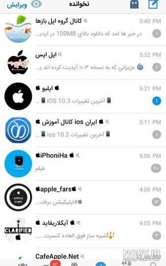 دانلود صفحه چت واتساپ ایفون دانلود صفحه چت واتساپ ایفون